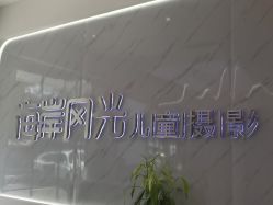 -海岸风光儿童摄影
