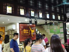 等位区-无影脚佛山陈氏盲公丸始创店(飞鸿街店)