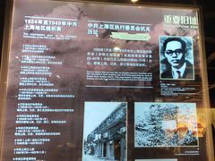 -中共四大纪念馆