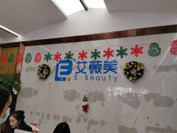 -西安伊美尔医疗美容医院