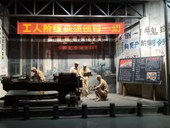 -柳州工业博物馆