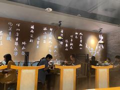 大堂-呷哺呷哺 黄金牧场 (新中关购物中心店)