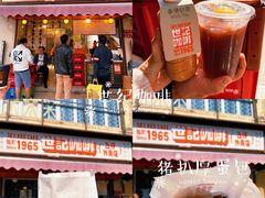 -世记咖啡(氹仔外卖店)