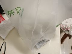 -袁记云饺(西安路店)