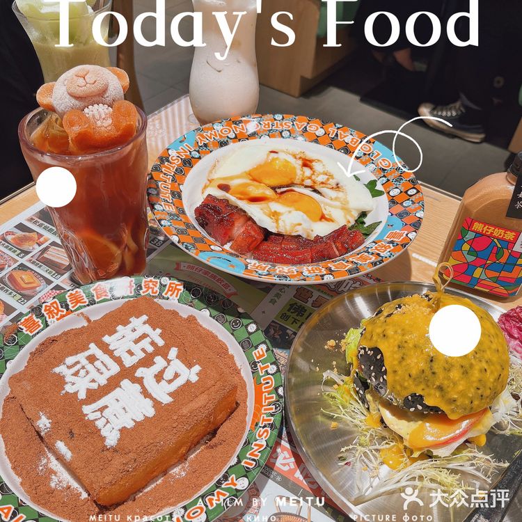 ❤❤你一定不能错过的网红融合茶餐厅·喜叙美食研究所