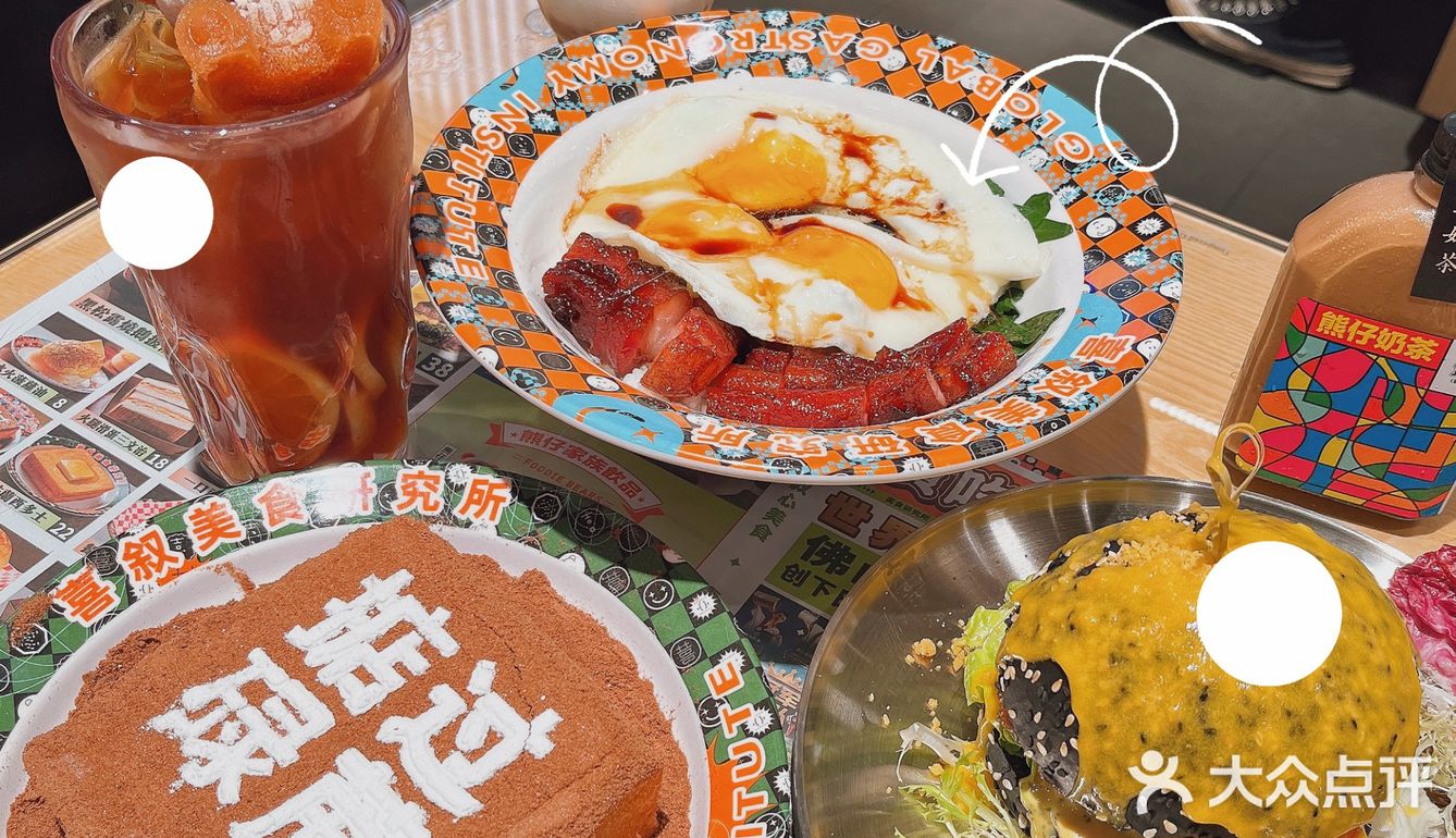 ❤❤你一定不能错过的网红融合茶餐厅·喜叙美食研究所