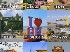 -日照灯塔风景区