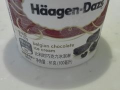 -哈根达斯(虹口店)