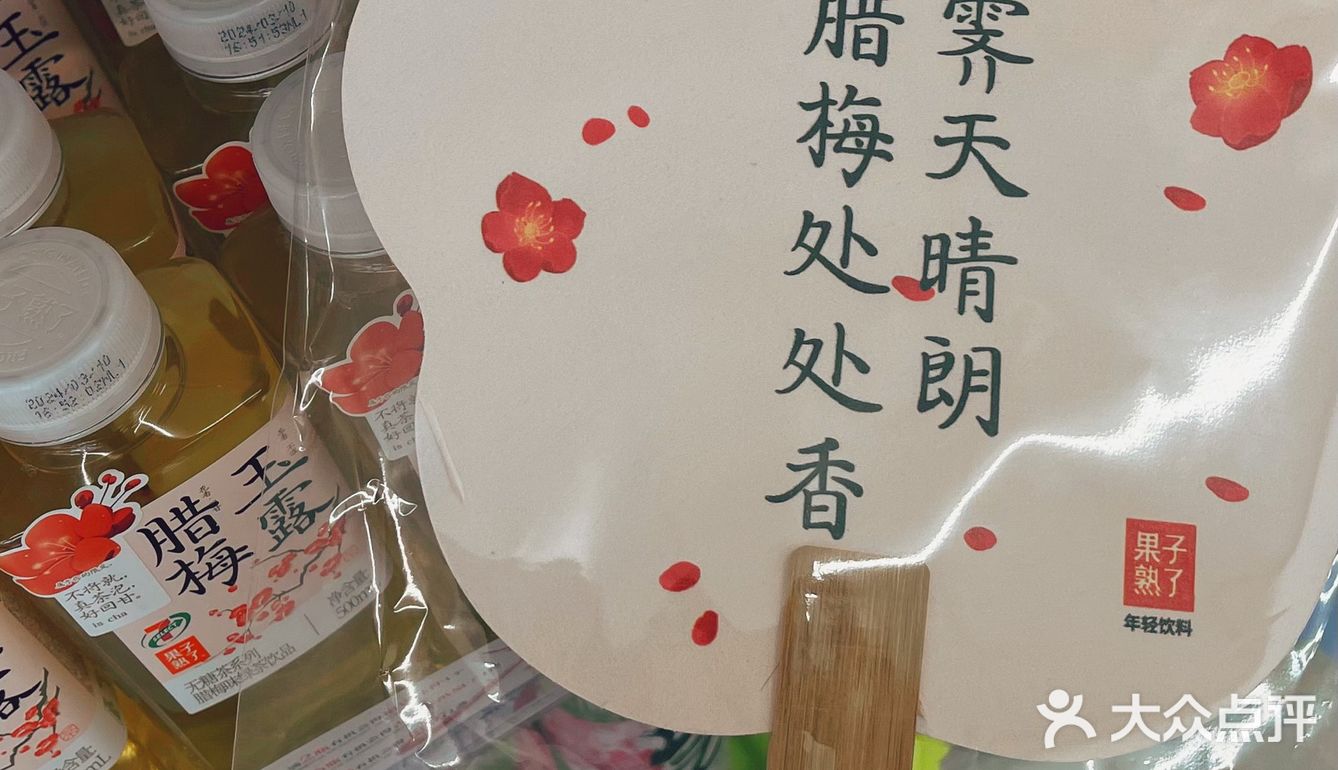 古风宣纸扇🪭古风灯💡祈福袋🧧你值得拥有