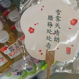 古风宣纸扇🪭古风灯💡祈福袋🧧你值得拥有