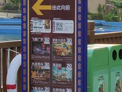 -广州融创文旅城