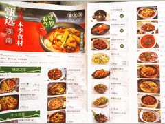 菜单-望湘园·湖南菜(宏伊店)