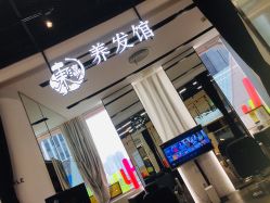 -东瀛造型