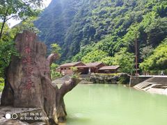 -神龙峡风景区
