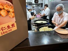 -哑巴生煎(临顿路店)