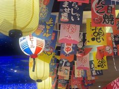 -琴寿司居酒屋(中山广场店)