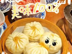 -北步园老火锅(戴家巷店)