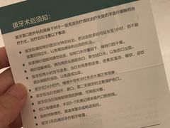 -常州现代口腔门诊部