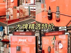 -DFS迪斐世(澳门美高梅店美妆世界)