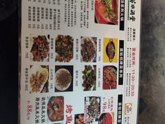 -苗姑酒堂(仁义社区店)