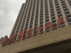 -鸿腾国际大酒店-海鲜姿造海鲜烤肉自助餐