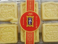 绿豆糕-宫廷糕点铺