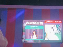 -唱吧麦颂KTV(松江五龙商业广场店)