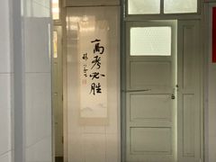 -曲阜师范大学(曲阜校区)