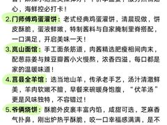 -日照海滨国家森林公园