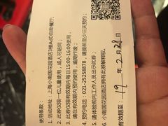 -AdD全日制餐厅(中谷花园酒店)