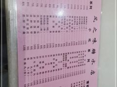-风之味糖水店(上塘西路店)