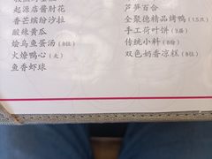 -全聚德(前门店)