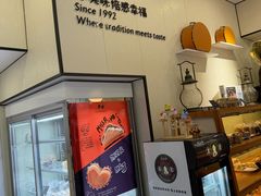 -梦菲思饼屋(瑞金宾馆店)
