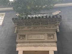 -东山雕花楼