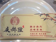 -庆赫隆融合菜馆(群力店)