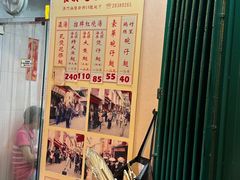 -添發碗仔翅美食