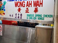 -黄亚华小食店(Jalan Alor)