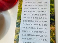 -太婆天府山珍酒楼(亚运村店)