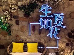 -生如夏花泰式火锅(鹭洲里店)