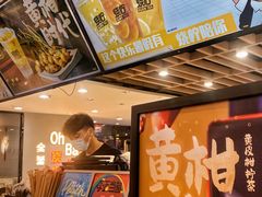 -烧柠·柠檬茶(大融城店)
