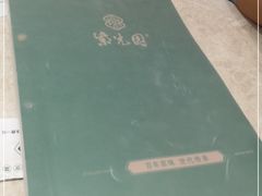 -紫光园(顺义店)