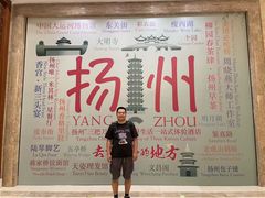 -扬州香格里拉·香宫中餐厅