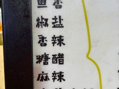 -李好吉吉自选炸鸡(星天广场店)