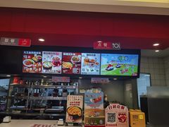 -永和大王(共和新路店)