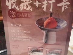 -味钱塘·钱塘渔鲜·地道江浙菜(宋城店)