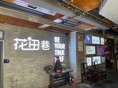 -苏鲁锭冰煮羊(兰州总店)