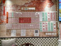 -鲁达面馆本帮风味(共康东路店)