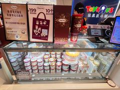 -哈根达斯(济南万象城店)