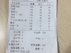 -荷香居(洞企石路店)
