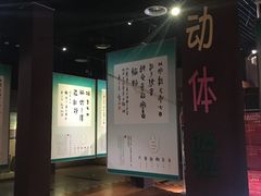 -洛阳周王城天子驾六博物馆